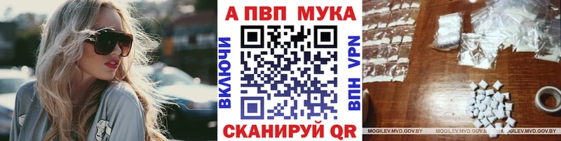 Магазин наркотиков Пересвет МАРИХУАНА АМФЕТАМИН Гашиш COCAIN А ПВП