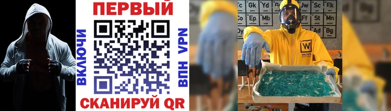купить наркотик  Пересвет  АМФ 98% 