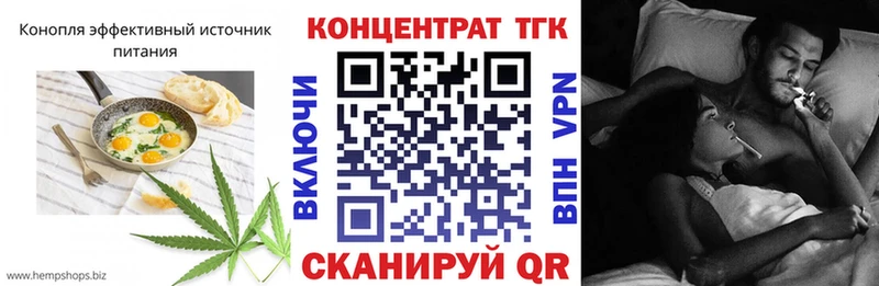 Печенье с ТГК конопля  Пересвет 