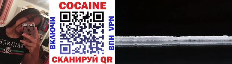 где найти наркотики  Пересвет  Cocaine FishScale 