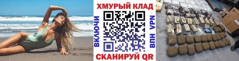 MEGA как войти  Пересвет  ГЕРОИН Heroin 