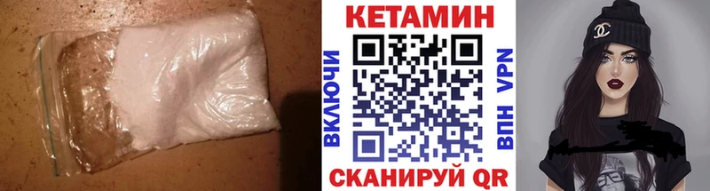ссылка на мегу ONION Пересвет Кетамин VHQ