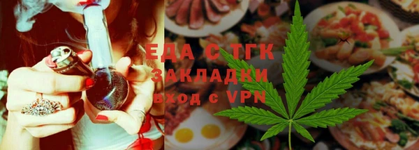 МДМА Красноперекопск
