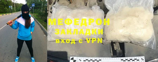 мяу мяу мука Новочеркасск