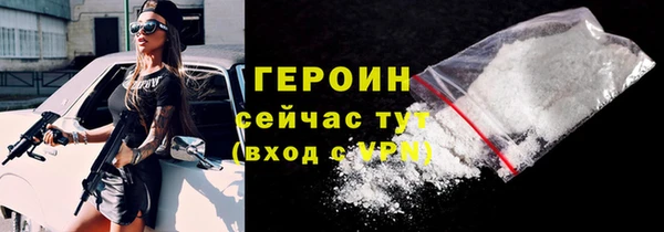 МДМА Красноперекопск
