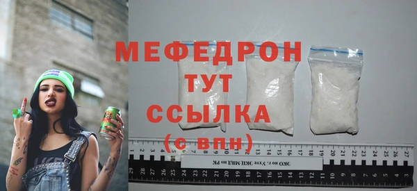 кокаин премиум Краснослободск
