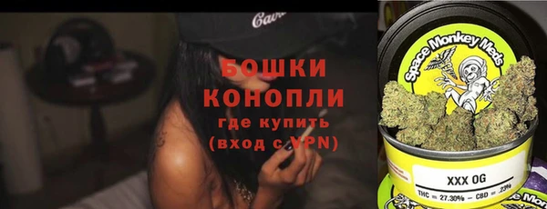 бутират Краснотурьинск