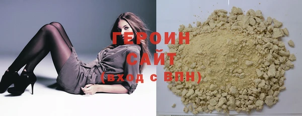 бутират Краснотурьинск
