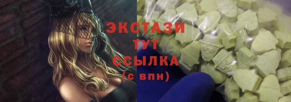 бутират Краснотурьинск