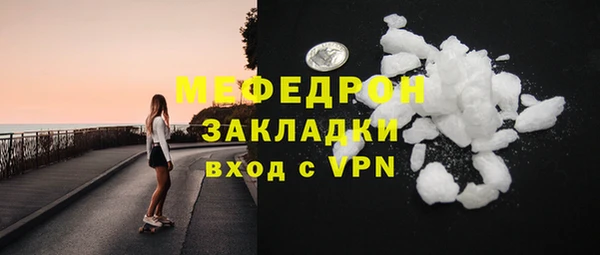 тгк Волгодонск