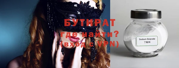 не бодяженный Куйбышев