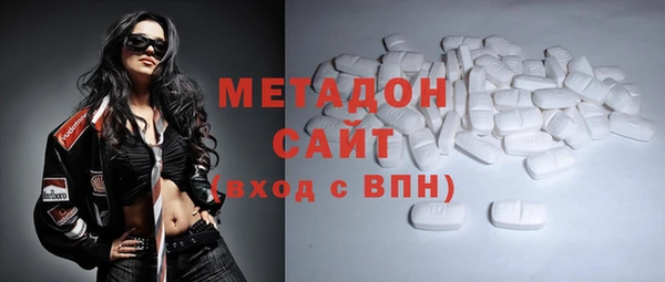 бутират Краснотурьинск