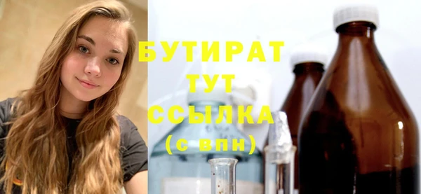 кокаин премиум Краснослободск
