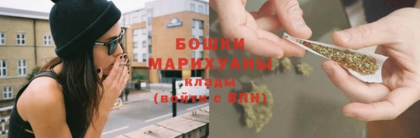 МДМА Красноперекопск