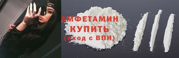 бутират Краснотурьинск