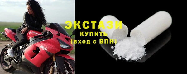 МДМА Красноперекопск