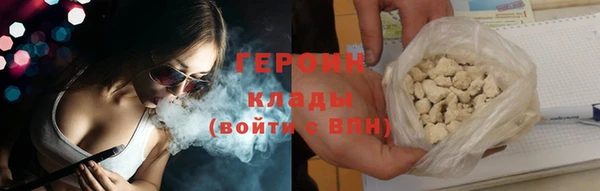 кокаин премиум Краснослободск