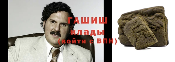 кокаин премиум Краснослободск