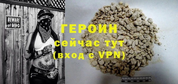 кокаин премиум Краснослободск