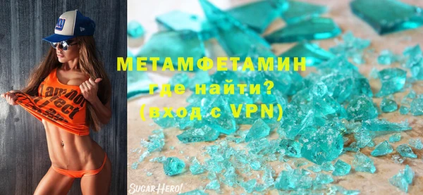 МДМА Красноперекопск