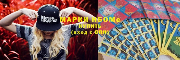 кокаин перу Уссурийск