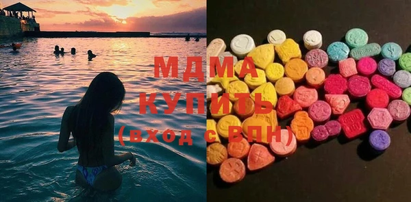 бутират Краснотурьинск
