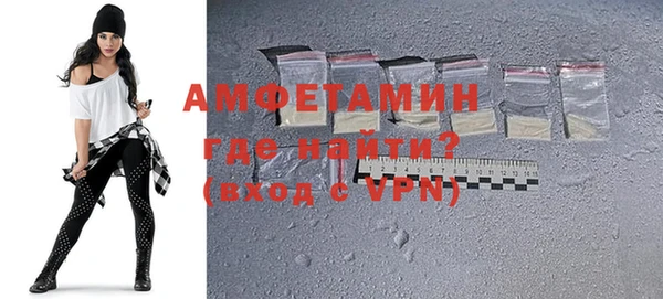 тгк Волгодонск