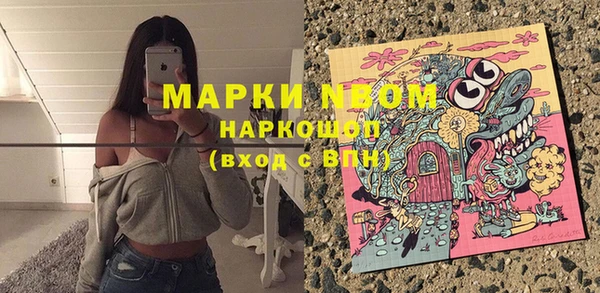 МДМА Красноперекопск