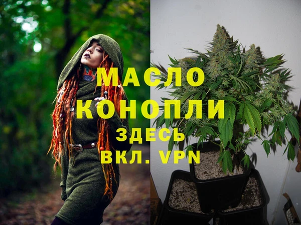 кокаин премиум Краснослободск