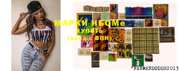 бутират Краснотурьинск