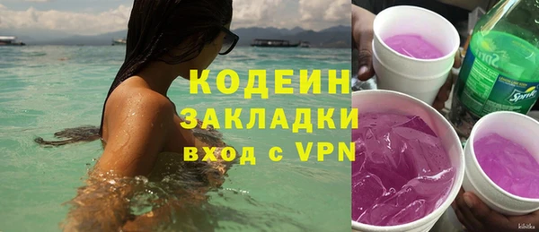 кокаин премиум Краснослободск