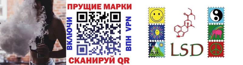 MEGA зеркало  Пересвет  Марки NBOMe 1,8мг  продажа наркотиков 