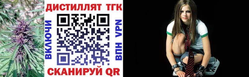 ТГК гашишное масло  Пересвет 